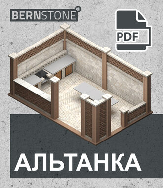 Альтанка BERNSTONE